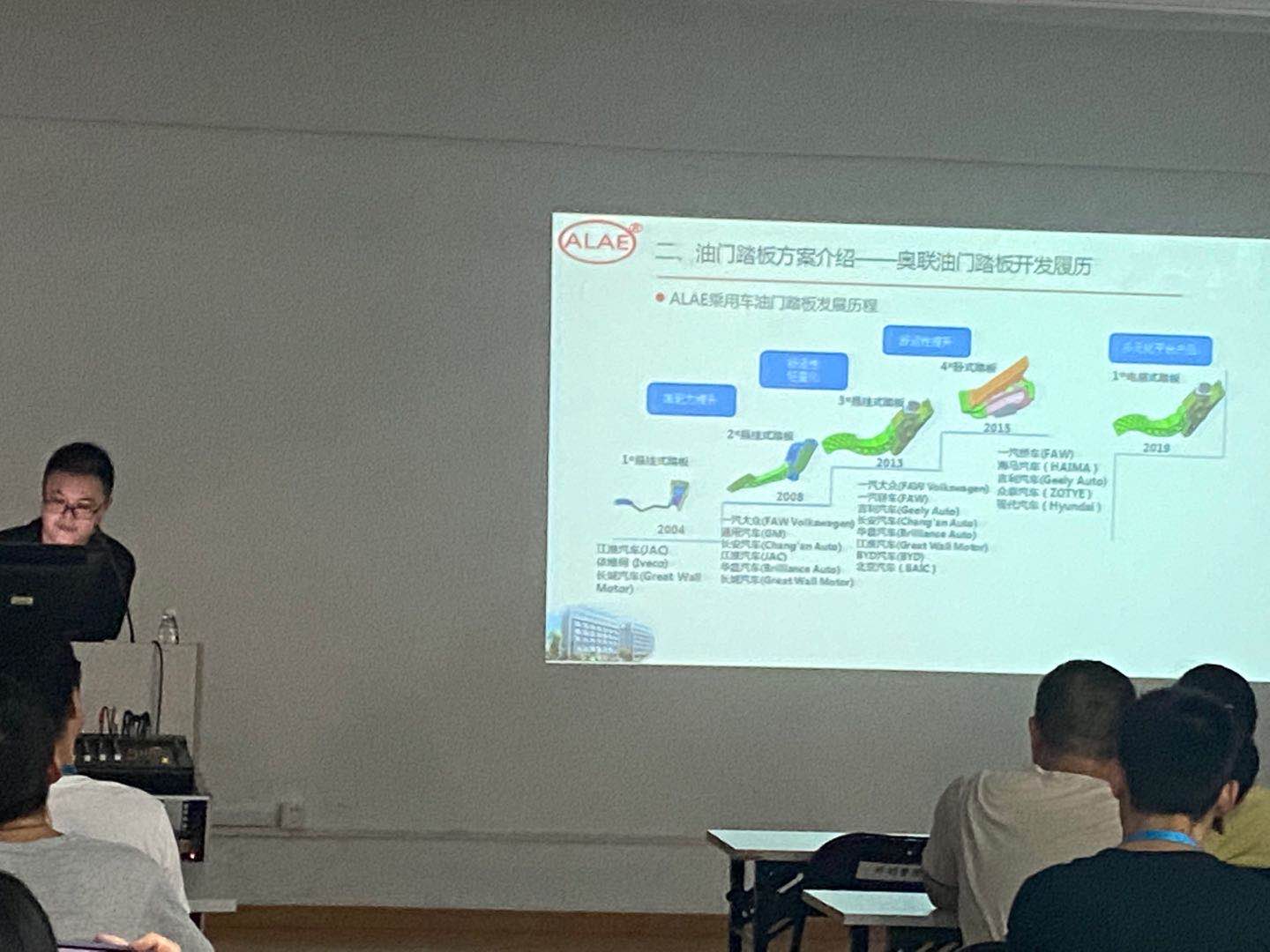 專項(xiàng)知識(shí)培訓(xùn)：油門故障及排除方法