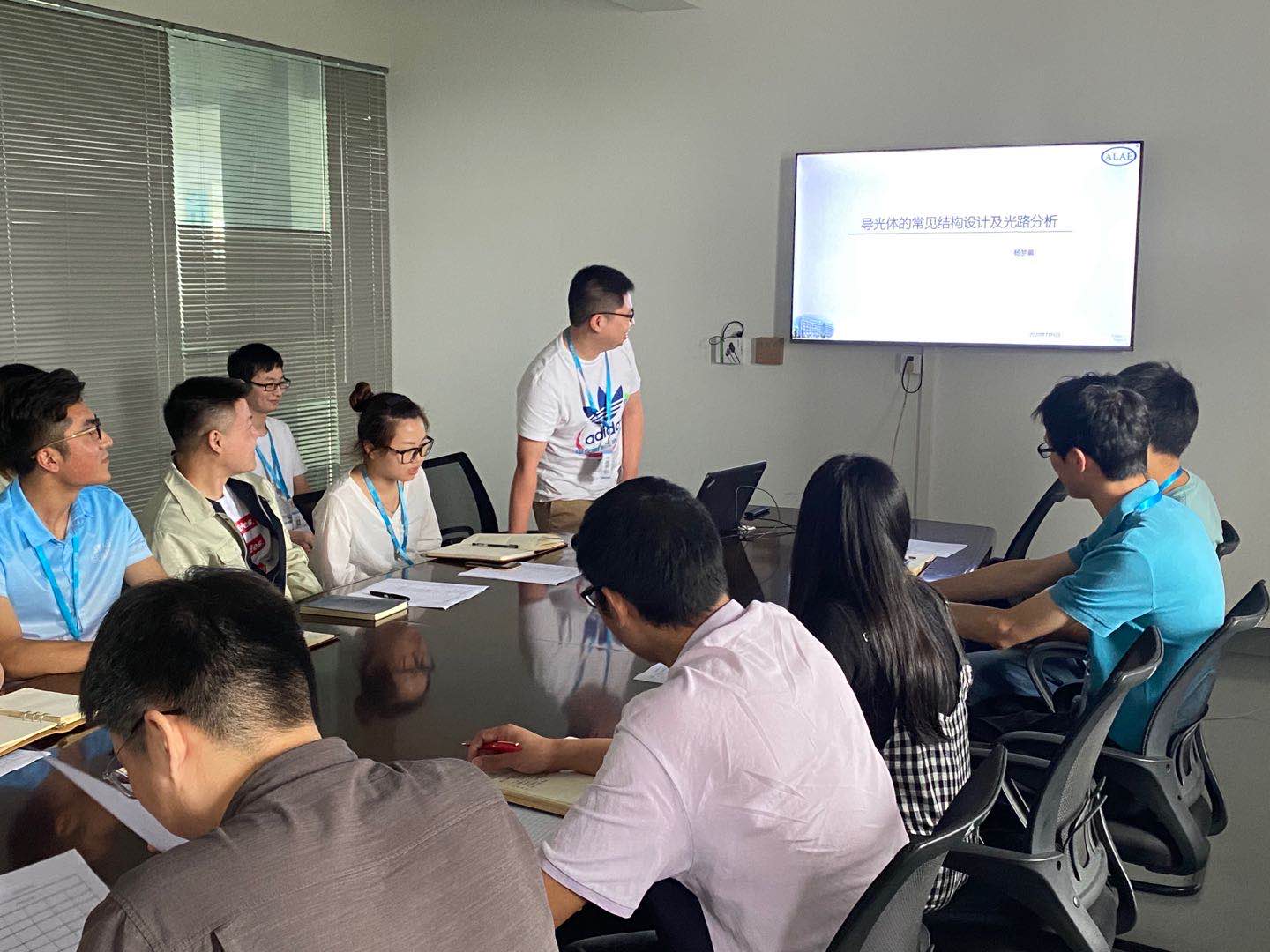 專題知識(shí)培訓(xùn)：導(dǎo)光體的常見結(jié)構(gòu)設(shè)計(jì)及光路分析培訓(xùn)