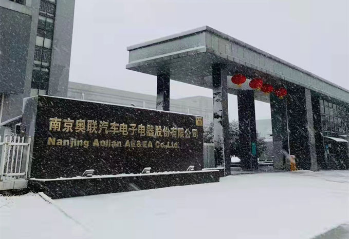 開(kāi)工首日  掃雪除冰  情暖奧聯(lián)