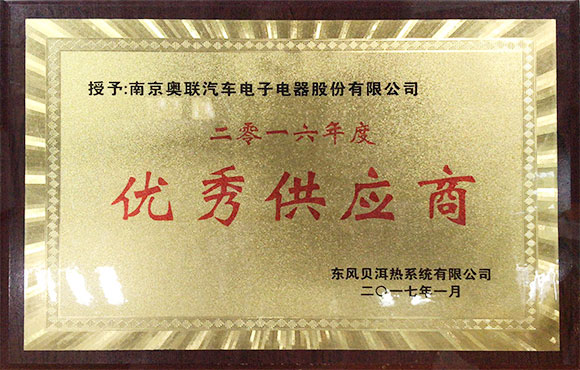 東風優(yōu)質(zhì)供應商