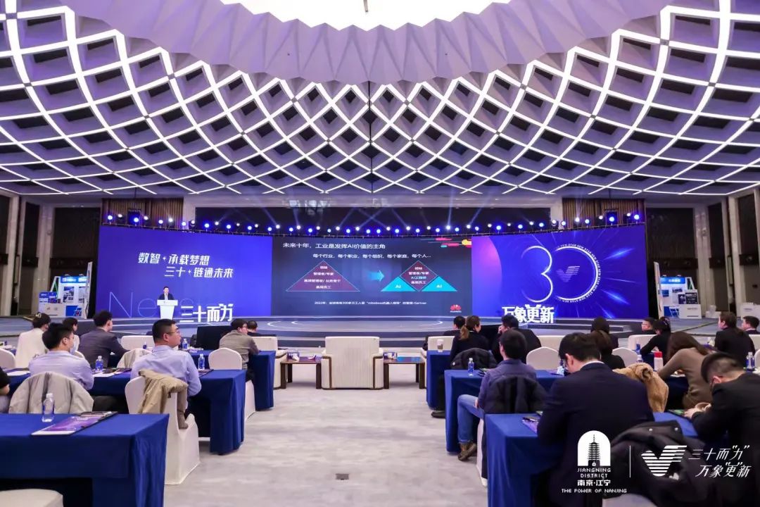 奧聯(lián)電子新產(chǎn)品亮相江寧開發(fā)區(qū)企業(yè)明星產(chǎn)品發(fā)布周！