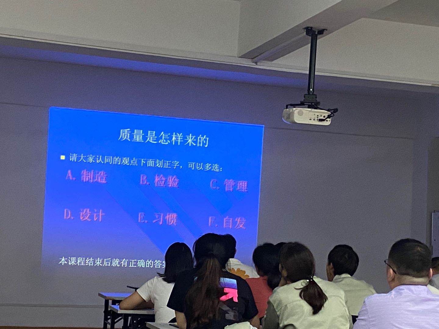 專題知識(shí)培訓(xùn)：質(zhì)量意識(shí)及案例分享