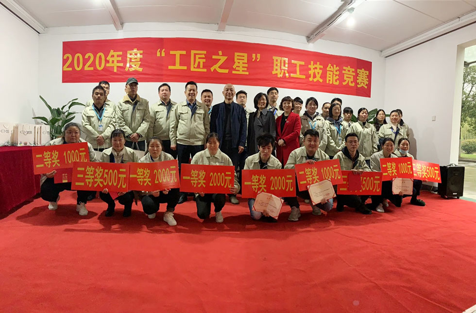 奧聯(lián)電子“工匠之星”杯職工技能競(jìng)賽圓滿落幕